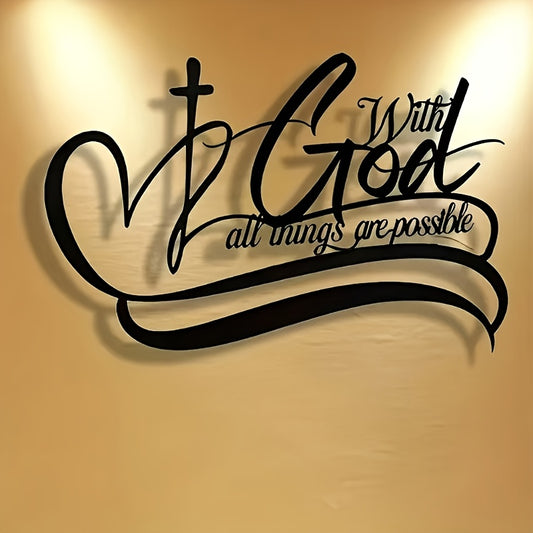 Metal Wall Art "With God All Things Are Possible" - Inspirational Scripture Sign for Living Room, Bedroom, Office & Garden, Rustic Christian Home Decor, Housewarming Birthday Gift