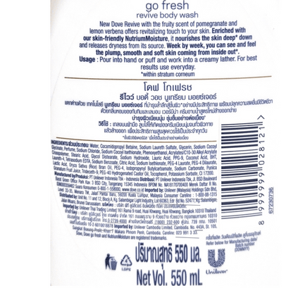 2 Pack Dove Body Wash Revive Pump 550 ml